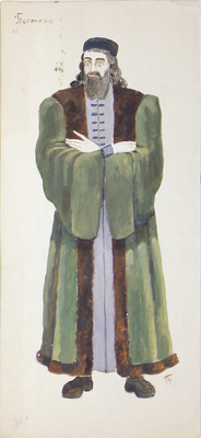 Меньшикова Татьяна Васильевна. Эскиз костюма Бертрана к опере П.И. Чайковского «Иоланта»